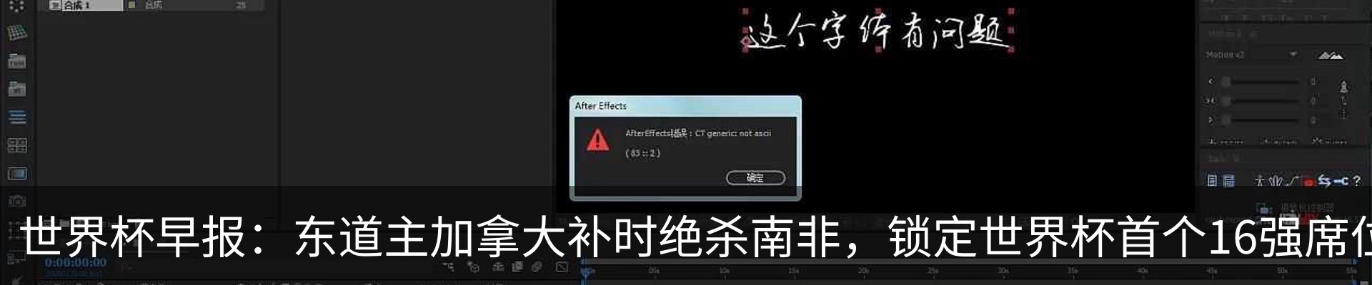 热点资讯