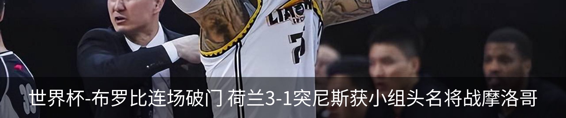 热点资讯