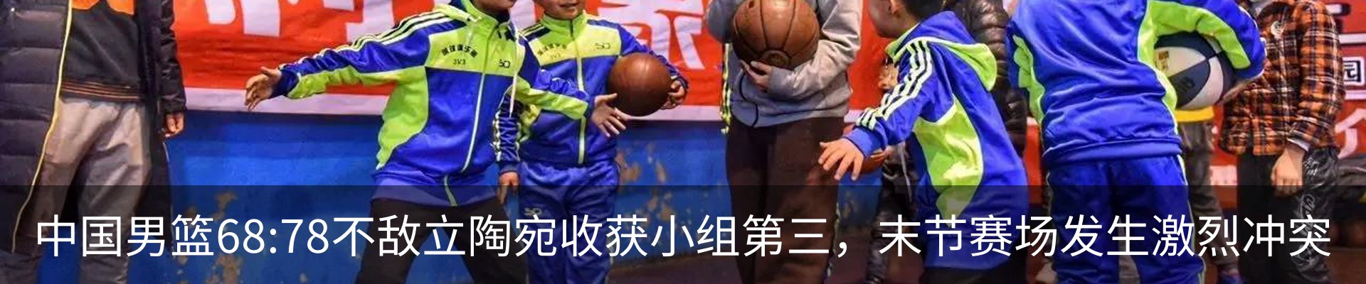 热点资讯