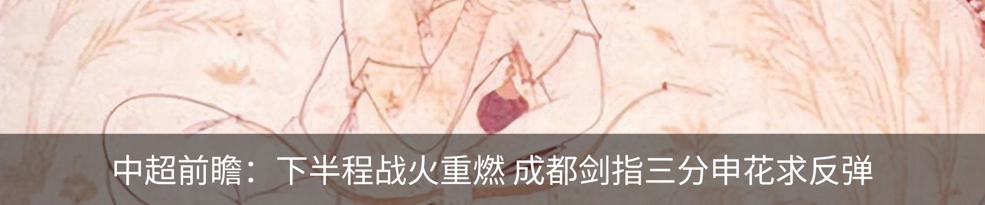热点资讯