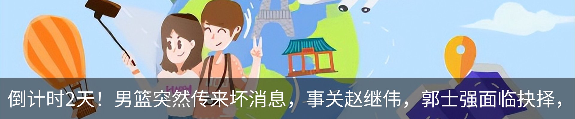热点资讯