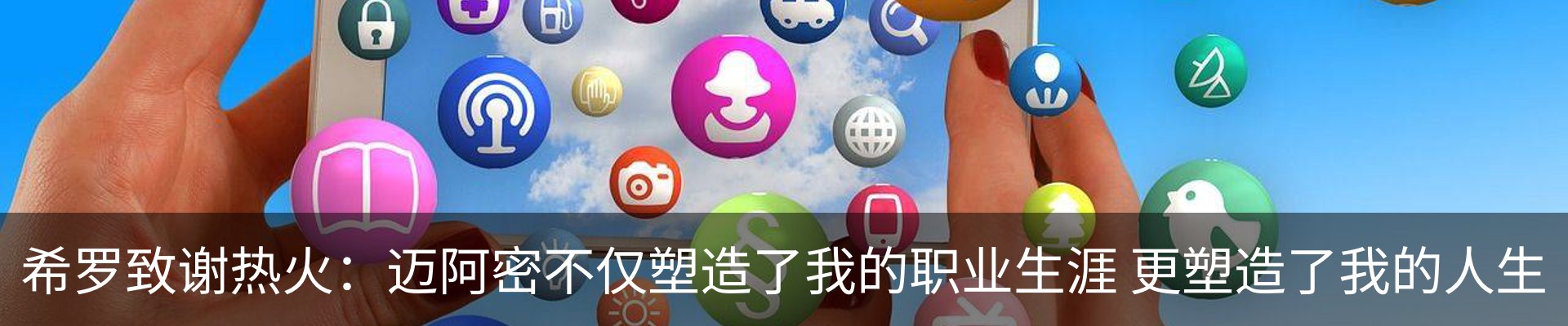 热点资讯