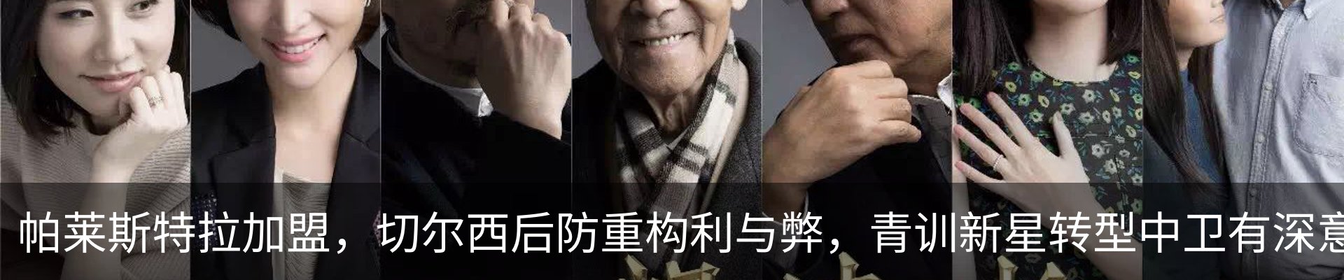 热点资讯