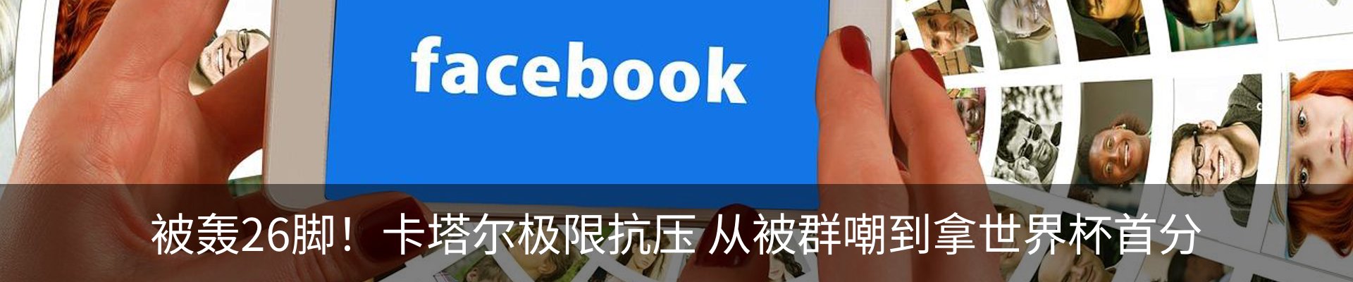 热点资讯