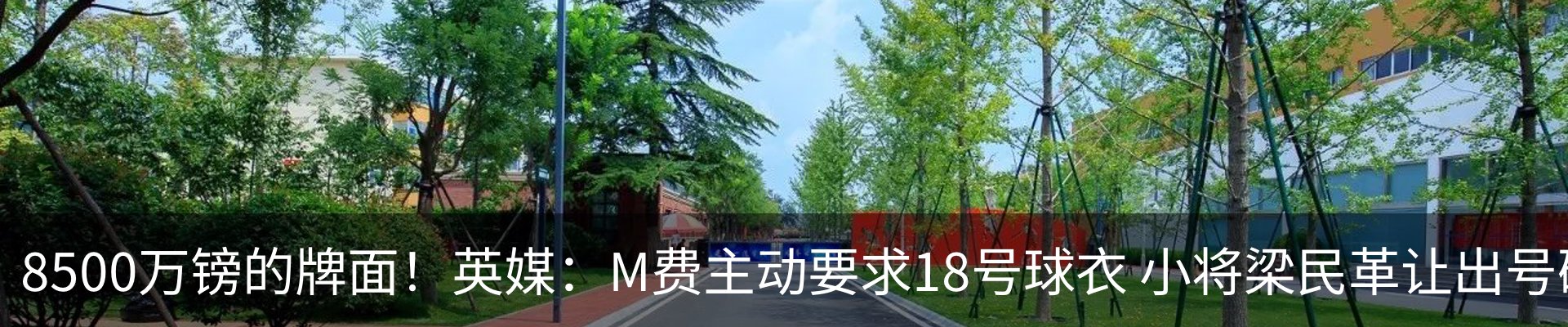热点资讯